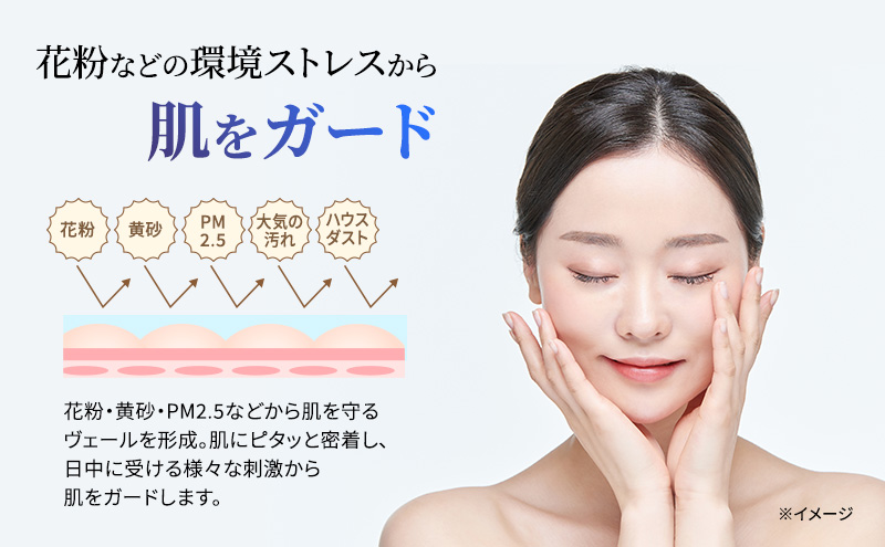 ライスフォース ホワイトニングセラムBB（薬用美白ファンデーション）＜オークル＞ 化粧品 コスメ 保湿