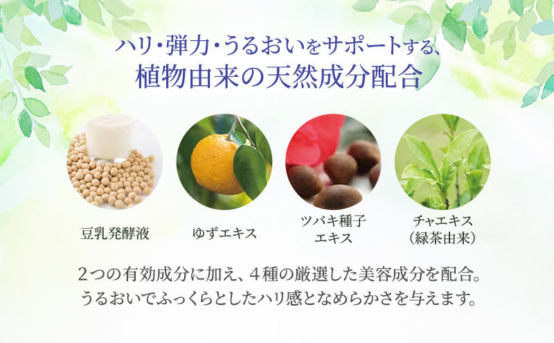 ライスフォース リンクルボールセラム（薬用シワ改善美容液） スキンケア