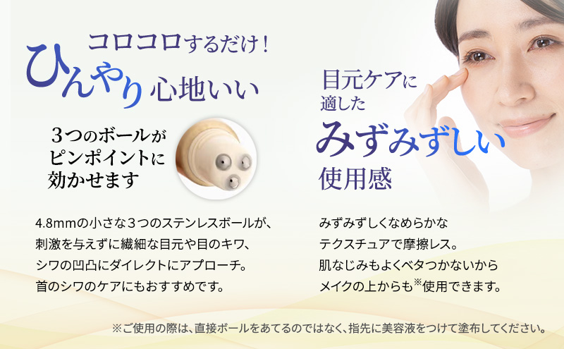 ライスフォース リンクルボールセラム（薬用シワ改善美容液） スキンケア