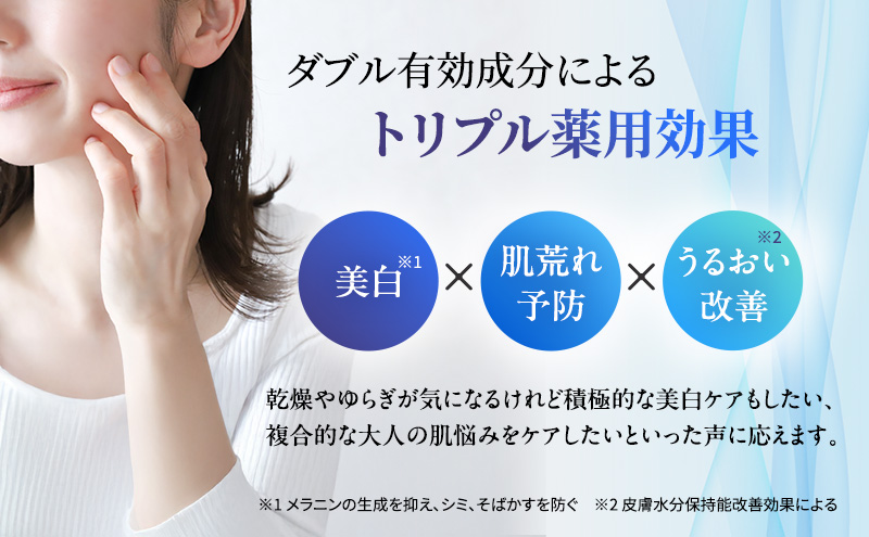 ライスフォース ライスブライトクリーム（薬用美白クリーム） スキンケア