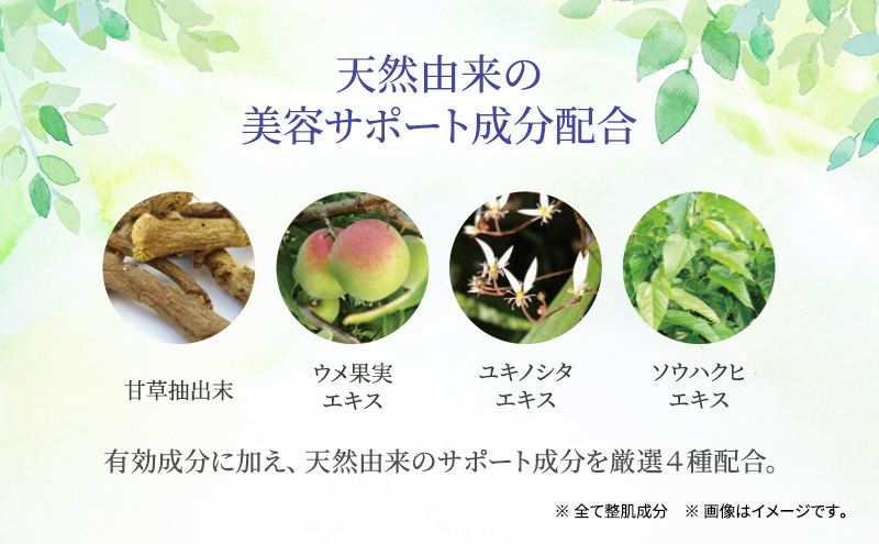 ライスフォース ライスブライトクリーム（薬用美白クリーム） スキンケア