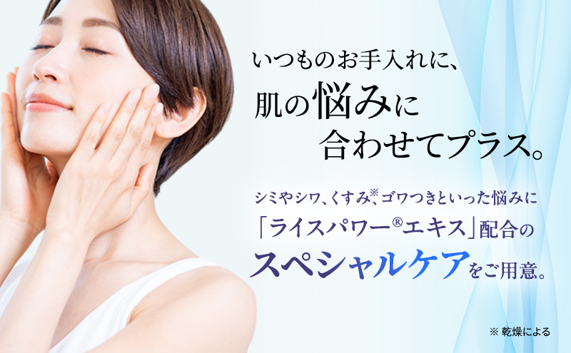 ライスフォース エイジング集中ケア2点セット  スキンケア 美容液 クリーム