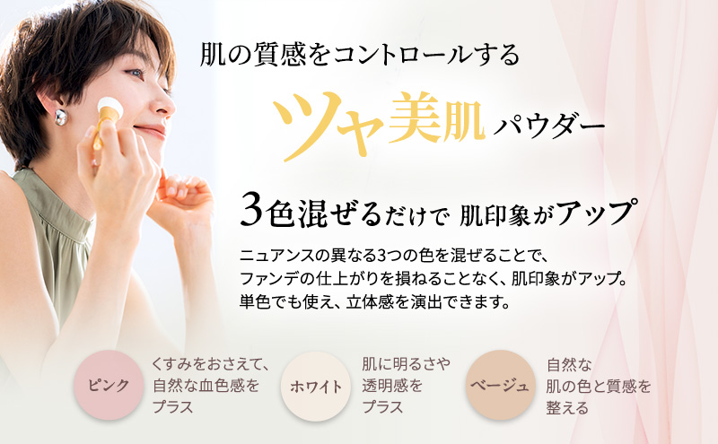 ライスフォース ブライトニングパウダーヴェール（仕上げ用フェイスパウダー）化粧品 コスメ