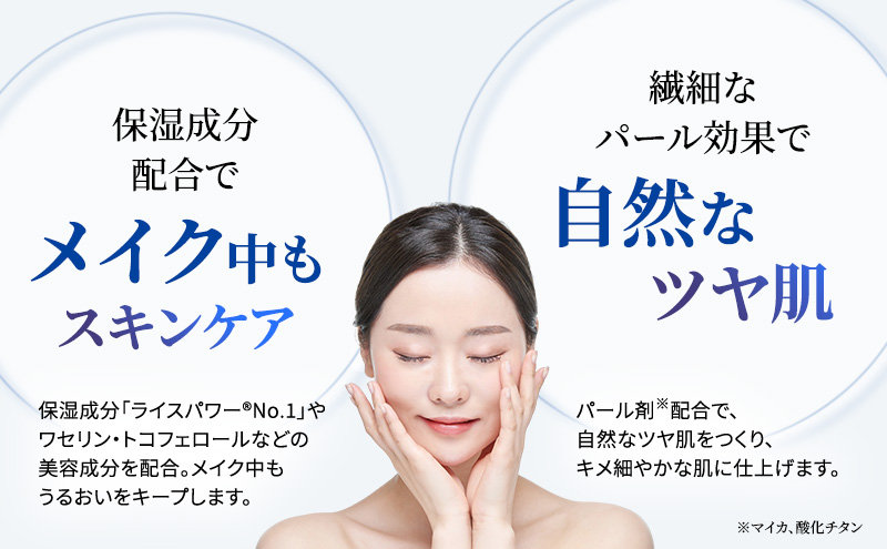 ライスフォース ブライトニングパウダーヴェール（仕上げ用フェイスパウダー）化粧品 コスメ