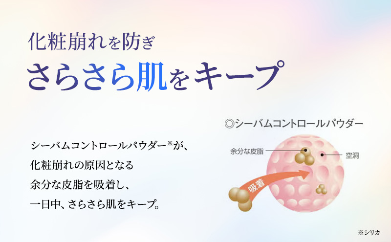 ライスフォース ブライトニングパウダーヴェール（仕上げ用フェイスパウダー）化粧品 コスメ