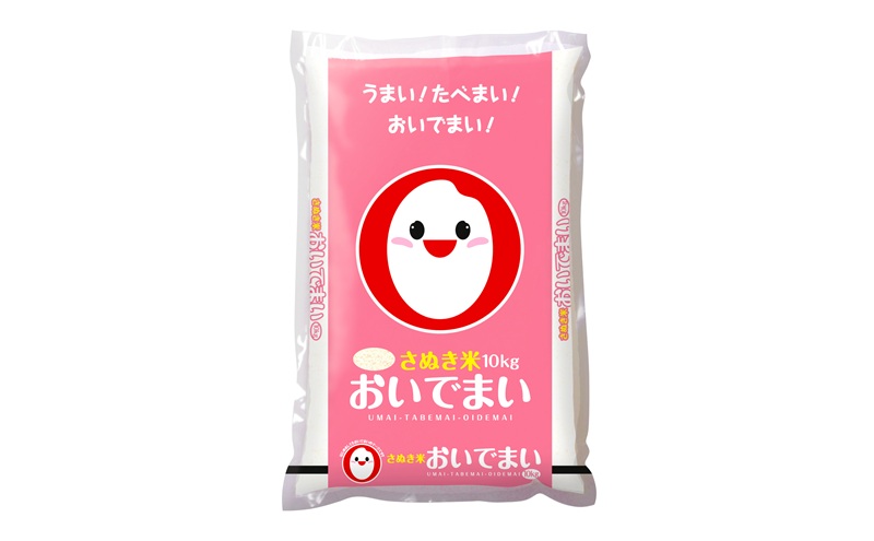 香川のお米 おいでまい 10kg お米 米 コメ 精米 白米 香川 香川県