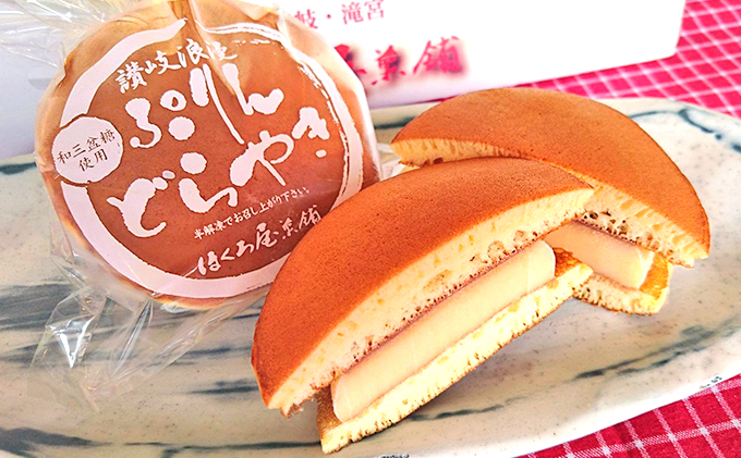 ぷりんどらやき（14個入） お菓子 詰合せ