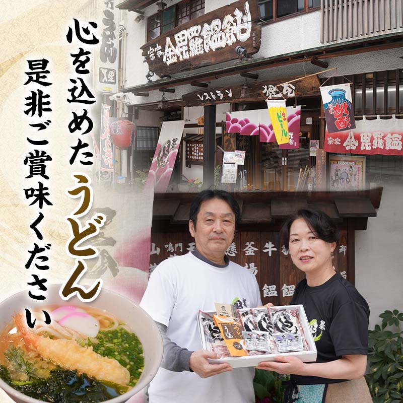 狸屋 食べきり讃岐うどん一番人気のかけつゆ付き 10人前 詰合せ 生うどん カレー つゆ うどん 本場 讃岐 讃岐うどん さぬきうどん ご当地 グルメ 名産品 食品 四国  F5J-204