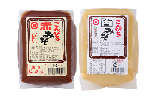 うま味しょうゆ・こんぴらみそ4点セット 醤油 調味料 食品 名産品 グルメ 四国 F5J-489