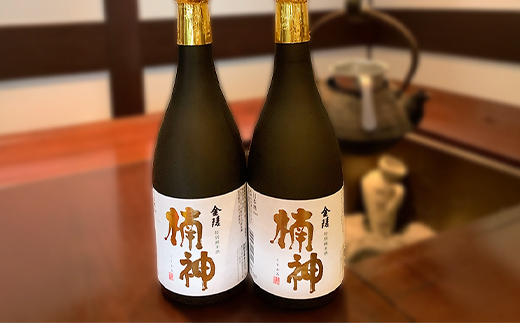 縲宣ヲ吝キ晉恁螟壼コヲ豢・逕コ繝サ逅エ蟷ウ逕コ蜈ア騾夊ソ皮、シ蜩√鷹鷹匏讌逾 迚ケ蛻・邏皮アウ驟 720mlテ2譛ャ繧サ繝繝 邏皮アウ驟 譌・譛ャ驟 驟 繧「繝ォ繧ウ繝シ繝ォ 繧「繝ォ繧ウ繝シ繝ォ鬟イ譁 鬥吝キ 逅エ蟷ウ F5J-948
