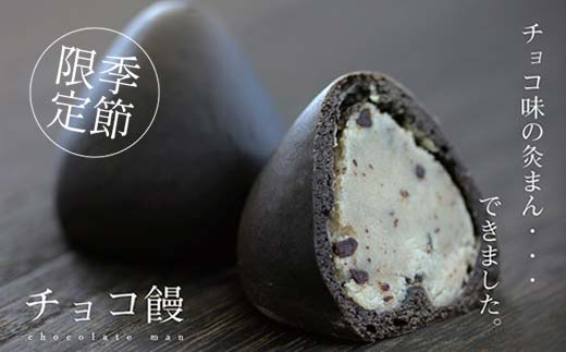 【香川県善通寺市・琴平町共通返礼品】灸まんの味便り 「冬」 灸まん さぬきうどん 名物 詰合せ セット まんじゅう 饅頭 和菓子 銘菓 スイーツ いも うどん 麺 かけだし ご当地 名産 ギフト 贈り物 四国  F5J-328