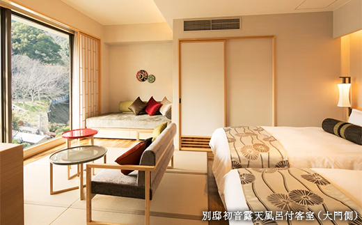 桜の抄 「露天風呂付き客室」 初音プレミアム 2名1泊2食付き 宿泊券 旅行券 温泉 温泉宿 ホテル 旅館 温泉旅館 旅行 温泉旅行 ペア 旅行チケット チケット レジャー 四国  F5J-1247