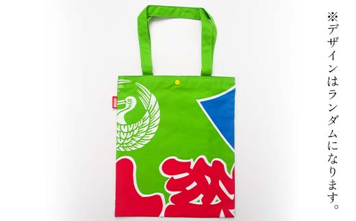 KONBAG A4繝医シ繝医ヰ繝繧ー 縺九ー繧 髷 繧ォ繝舌Φ 隶蟯舌ョ繧頑沒 豁瑚樔シ 縺九カ縺 繧ォ繝悶く 驥第ッ倡セ螟ァ闃晏ア 蟷 縺ョ縺シ繧 鬥吝キ 逅エ蟷ウ F5J-805