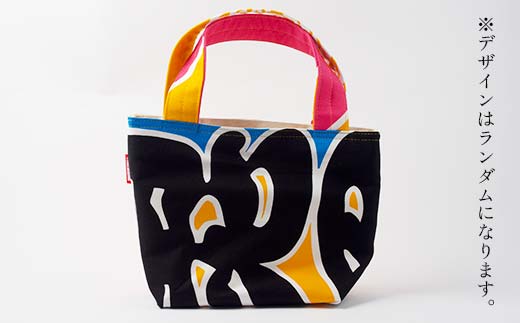 KONBAG ランチバッグ かばん 鞄 カバン 讃岐のり染 歌舞伎 かぶき カブキ 金毘羅大芝居 幟 のぼり 香川 琴平 F5J-806
