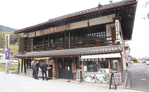 ãããŽããã©ã ãé£äºãã±ãã5,000å ãé£äº è®å²ãã©ã ãã±ãã åç£å ã®ãã èŽãç© ååœ F5J-961