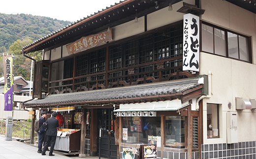 本場讃岐手打ち式! 生うどん こんぴらうどん しょうゆ18人前 本場 麺 手打ち 生麺 うどんつゆ かけつゆ 食品 名産品 ギフト 贈り物 四国 F5J-1257