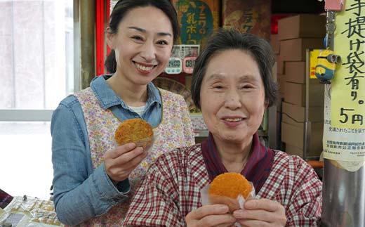 平岡肉コロッケ 2ダース＋平岡ママのミンチカツ 1ダース 計36個(1箱12個入) コロッケ ミンチカツ 揚げ物 肉 ご当地 おかず おつまみ お弁当 肉コロッケ メンチカツ 食品 四国  F5J-420