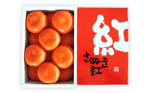 【先行予約2026年6月～2026年7月頃お届け】 ハウス小原紅早生みかん 化粧箱 (約1kg) みかん 柑橘 果物 フルーツ くだもの ハウス栽培 名産 国産 デザート ご当地 食品 四国 F5J-662