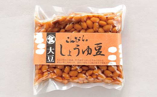 【さぬき名物B】絶品うどん・つゆ・しょうゆ豆 本場 讃岐うどん ギフト F5J-987