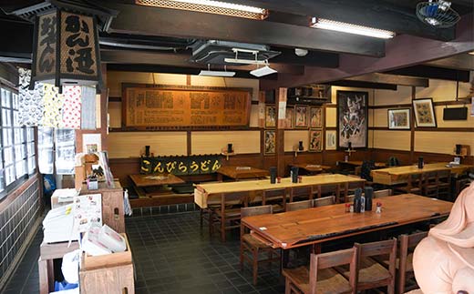 こんぴらうどん お食事チケット2,500円 お食事 讃岐うどん チケット 名産品 ギフト 贈り物 四国 F5J-960