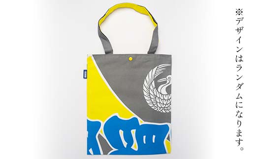 KONBAG A4繝医シ繝医ヰ繝繧ー 縺九ー繧 髷 繧ォ繝舌Φ 隶蟯舌ョ繧頑沒 豁瑚樔シ 縺九カ縺 繧ォ繝悶く 驥第ッ倡セ螟ァ闃晏ア 蟷 縺ョ縺シ繧 鬥吝キ 逅エ蟷ウ F5J-805