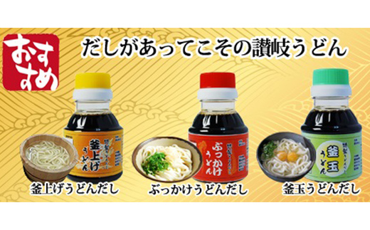 【香川県善通寺市・琴平町共通返礼品】灸まんの味便り 「春」 セット 詰合せ 銘菓 灸まん 和菓子 まんじゅう 紅茶 菓子 さぬき 讃岐 うどん 醤油 だし ぶっかけ 釜揚げ 釜玉 四国 F5J-329