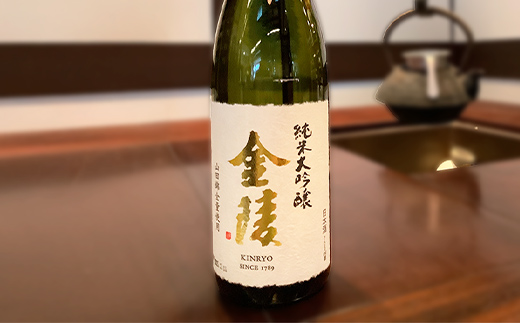 【香川県多度津町・琴平町共通返礼品】金陵 純米大吟醸 山田錦 720ml 大吟醸酒 日本酒 酒 アルコール アルコール飲料 香川 琴平 F5J-949