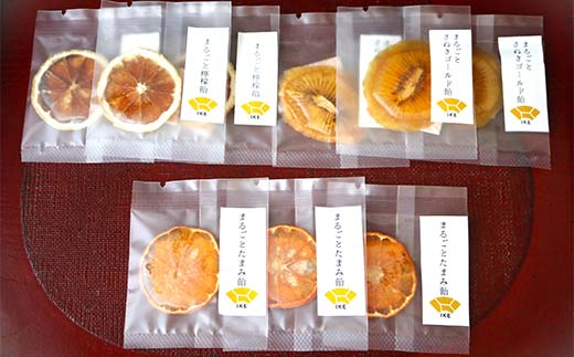 こんぴら池商店【フルーツ飴菓子】フルーツ飴 9枚（棒なし） 瀬戸内レモン さぬきゴールド たまみ みかん 伝統 あめ 飴 おやつ おみやげ ギフト フルーツ 香川県 F5J-492