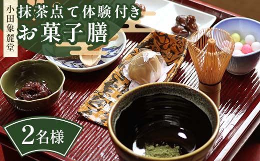 å°ç°è±¡éºå æ¹è¶ç¹ãŠäœéšä»ããèåè³2åæ§ æ¹è¶ é£äºåž é£äº å©çšåž ãé£äºåž ãã±ãã F5J-953