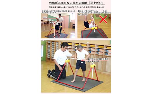 ツムラこども鉄棒 耐荷重70kg 組立不要 高さ70cmから 鉄棒 室内鉄棒 子供用  F5J-1194