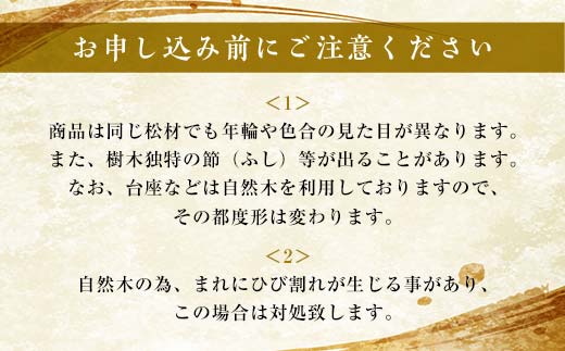 讃岐一刀彫 梟・幸せ梟(中) ハート模様・リボン付き 木彫り 縁起物 ふくろう フクロウ 梟 シマ梟 置物 置き物 インテリア 動物 ギフト 贈り物 名産 四国 F5J-675