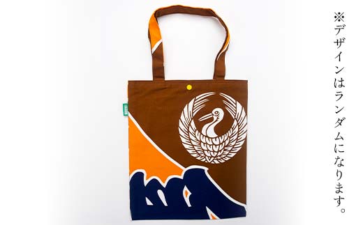 KONBAG A4繝医シ繝医ヰ繝繧ー 縺九ー繧 髷 繧ォ繝舌Φ 隶蟯舌ョ繧頑沒 豁瑚樔シ 縺九カ縺 繧ォ繝悶く 驥第ッ倡セ螟ァ闃晏ア 蟷 縺ョ縺シ繧 鬥吝キ 逅エ蟷ウ F5J-805