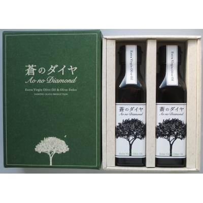 「蒼のダイヤ」オリーブオイルセットA　【A-14】
