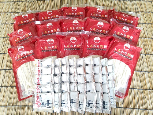 しあわせ製麺の本場讃岐純生うどん大盛45人前 つゆ付き【H-39】