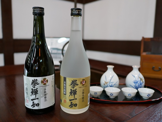 金陵　少林寺拳法（吟醸酒・本格焼酎セット）【A-29】