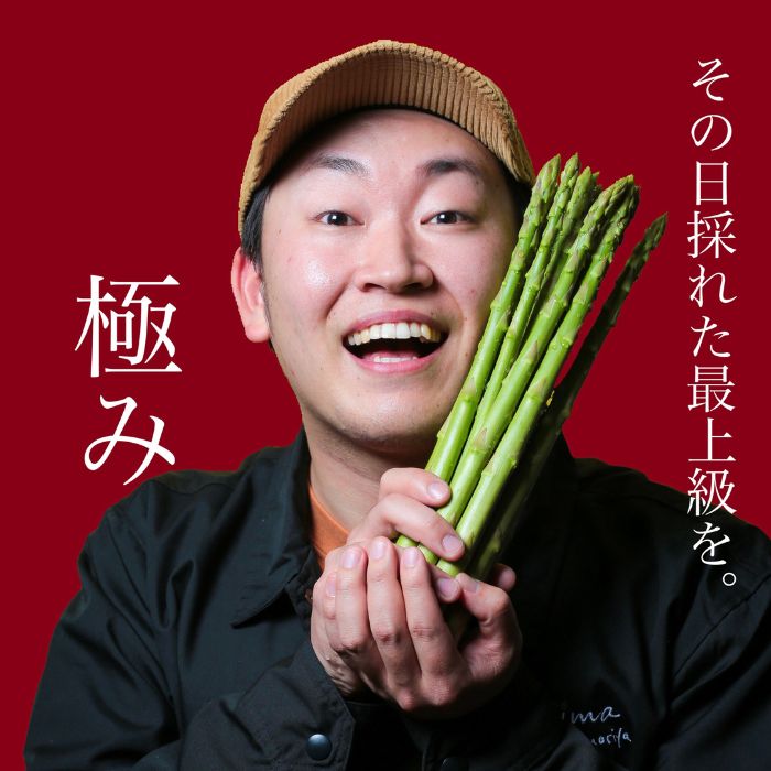 アスパラ王子が育てた自慢のアスパラ「極み」1kg (さぬきのめざめ おおもりや)【予約受付：令和8年3月初旬頃より御用意出来次第発送】【H-56】