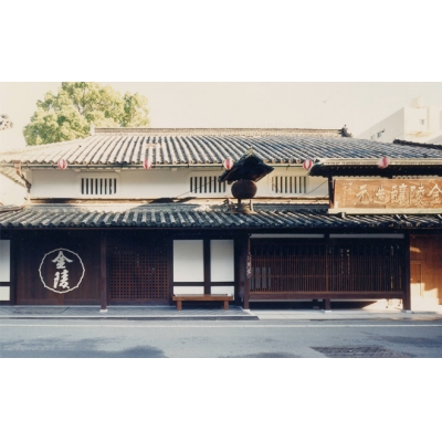 金陵　少林寺拳法（吟醸酒・本格焼酎セット）【A-29】