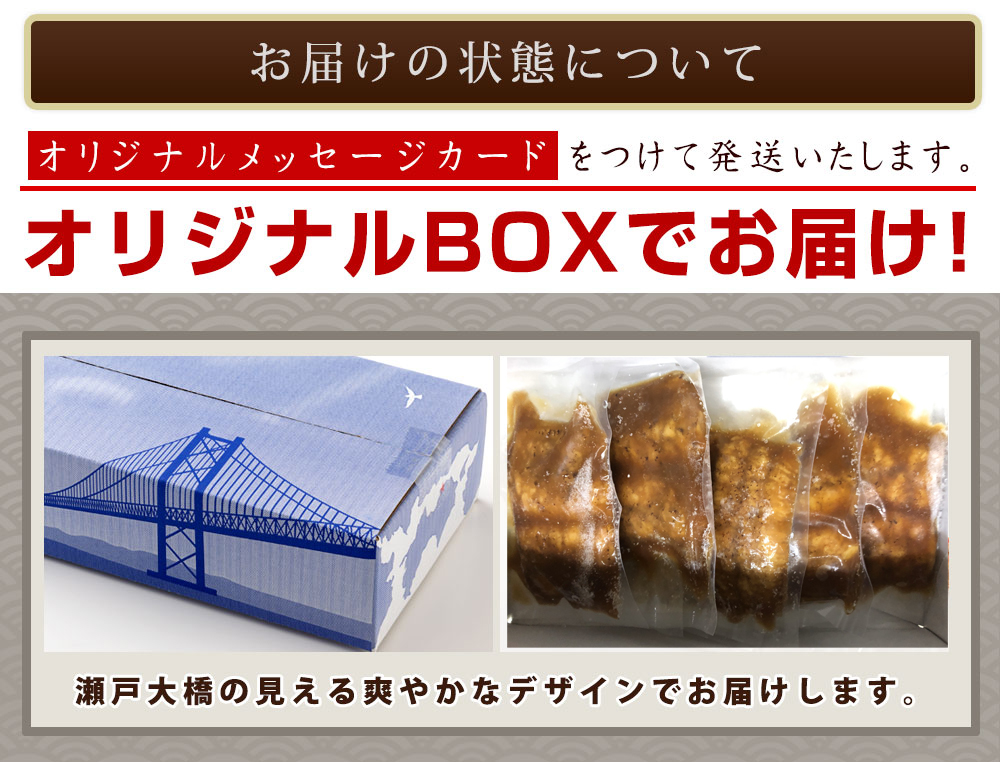 鱧の照り焼き（100g×10切れ）【冷凍】【B-28】