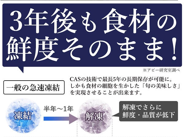 オリーブハマチ　冷凍　柵２本【A-105】
