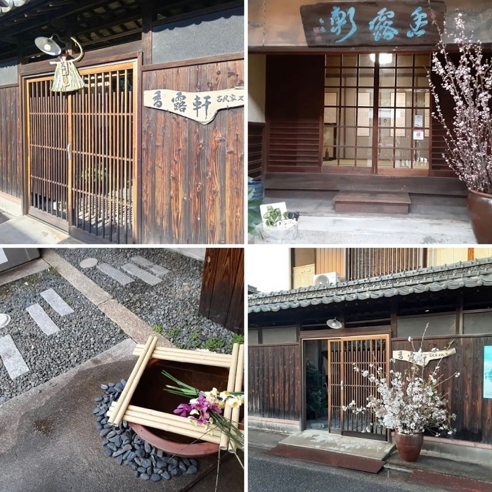 「古民家ステイ　香露軒」２名宿泊【H-8】