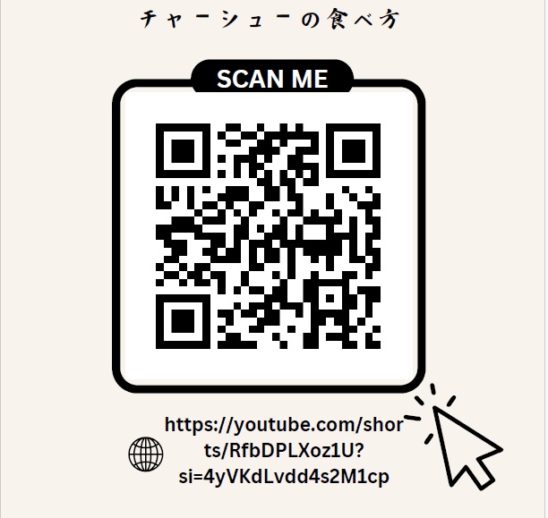 讃岐名物やみつきチャーシュー500g【H-67】