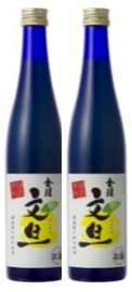 金陵　文旦酒（2本入り）【A-24】