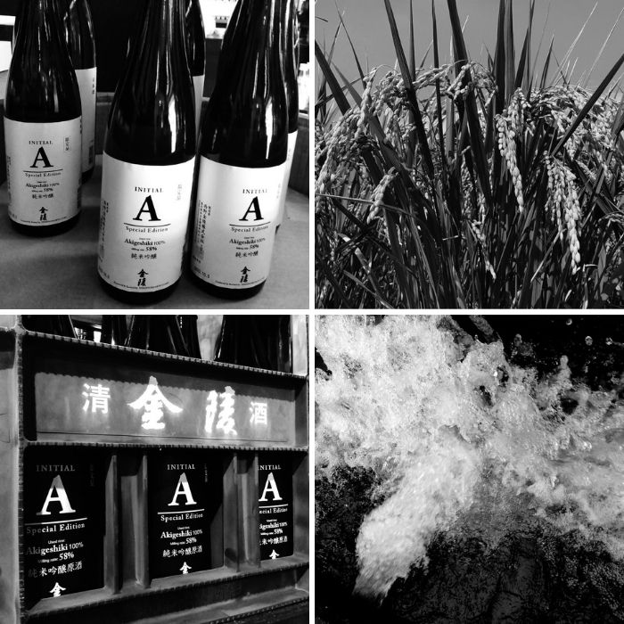 ééµ ã€ãã·ã£ã«A çœé»ã720mlã2æ¬ãå
è¡äºçŽïŒä»€å8幎10æé ããçºéïŒããA-146ã