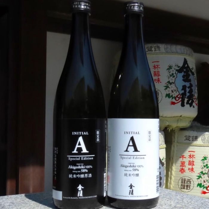 ééµ ã€ãã·ã£ã«A çœé»ã720mlã2æ¬ãå
è¡äºçŽïŒä»€å8幎10æé ããçºéïŒããA-146ã