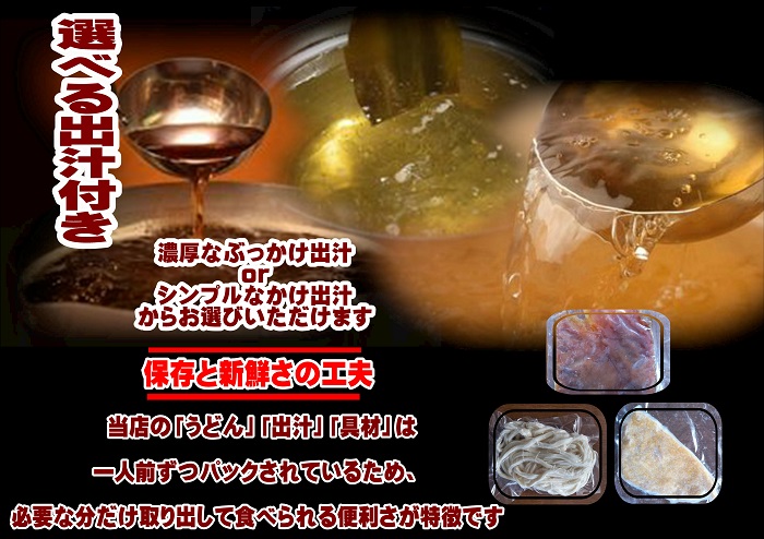 冷凍長持ち！甘めのキツネが絶妙な本場讃岐うどん屋茹で麺セット【A-124】