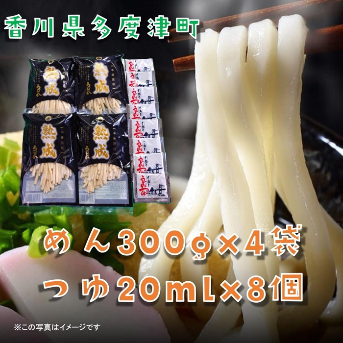 しあわせ製麺 本場讃岐純生熟成うどん　大盛8人前　鎌田醤油特製うどんつゆ付き【L-69】