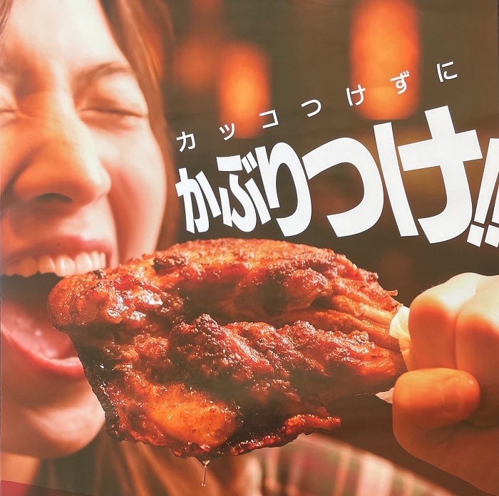 骨付鳥つぼ屋　おやどり　６本セット　とりの旨味を凝縮したチキンオイル付【H-57】