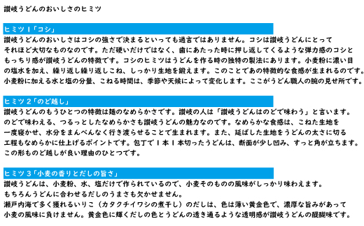 【テーブルマーク】冷凍 丹念仕込み 本場さぬきうどん３食入×5袋(15食入)【A-79】