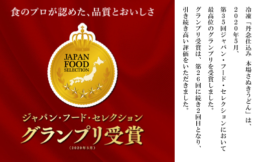 【テーブルマーク】冷凍 丹念仕込み 本場さぬきうどん３食入×5袋(15食入)【A-79】