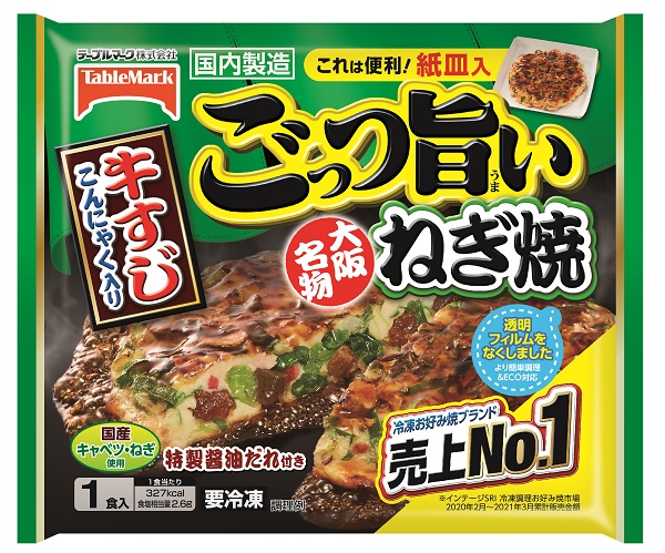 【テーブルマーク】冷凍 ごっつ旨いねぎ焼 5枚【A-83】